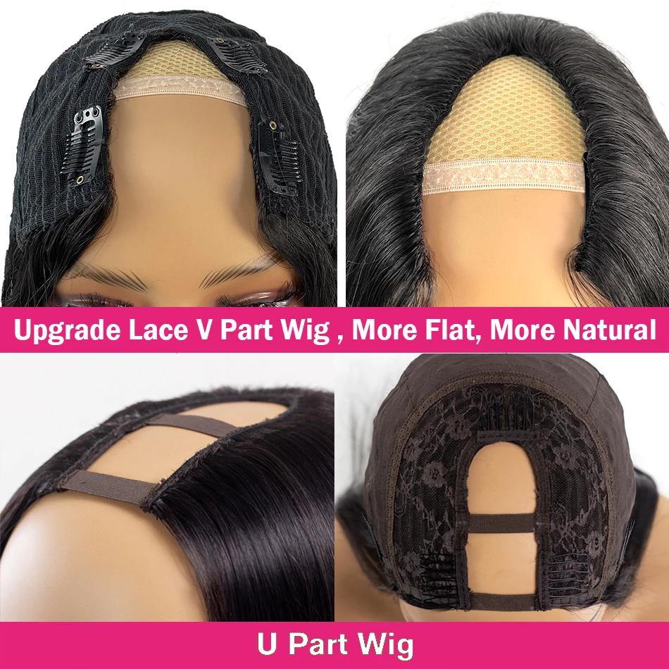 Perruque Brésilienne Bouclée sans Colle pour Femme, Cheveux Naturels Vierges, Deep Wave, U-part, 250