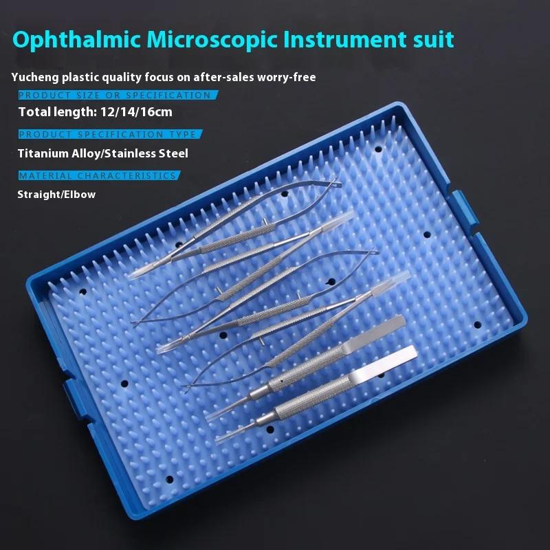 Ensemble d'Outils pour Paupières en Acier Inoxydable, Pinces avec Ciseaux à Dents