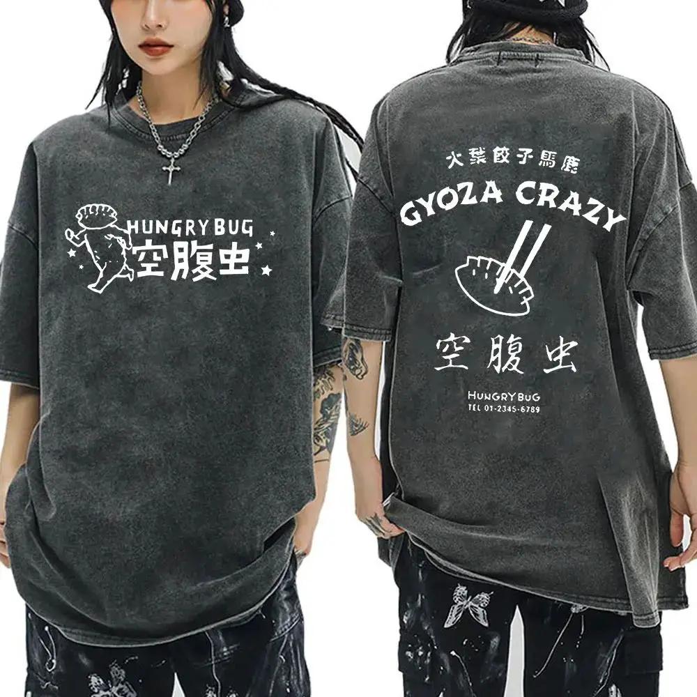 Nouveauté hommes vêtements t-shirt Homme graphique T-Shirts hommes t-shirt japonais Anime Dorohedoro