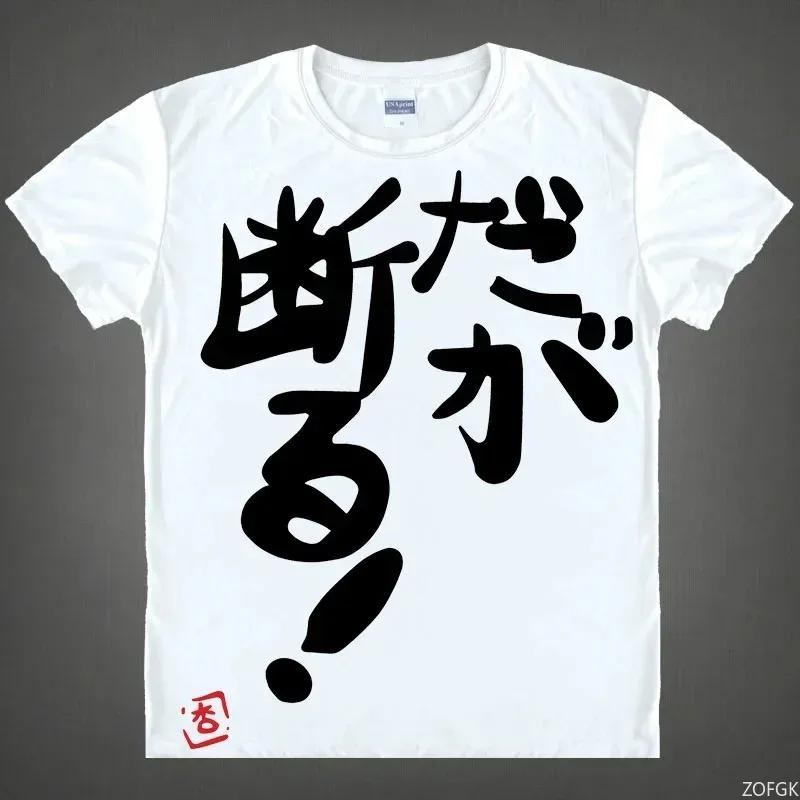 Anime Futaba Anzu T-shirt imprimé mot chinois Cosplay hauts t-shirts été respiration vêtements t-shi