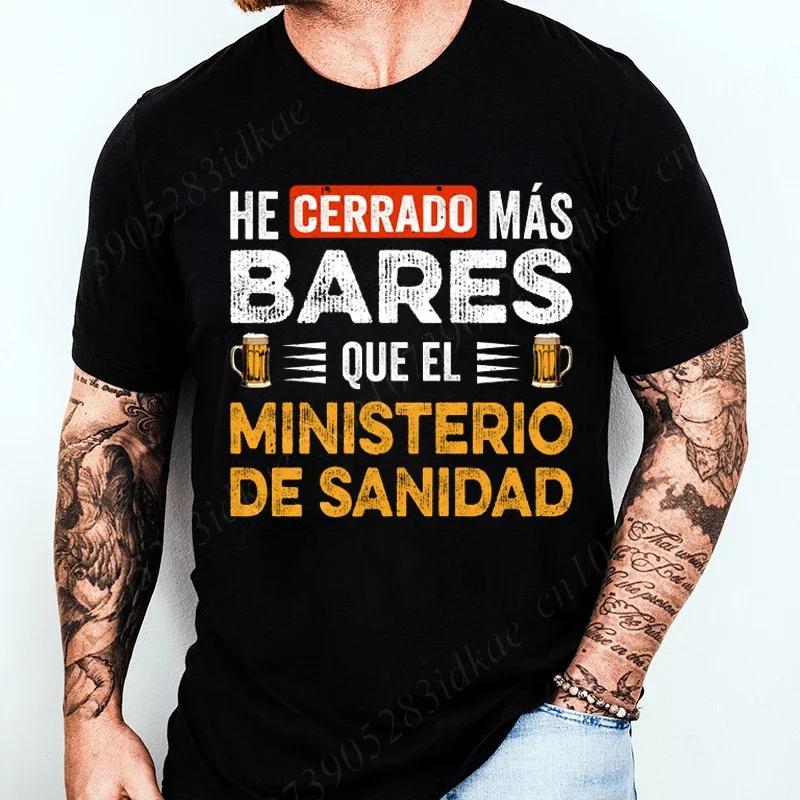 Je fermez plus de barres T-shirt rétro espagnol Humor Geek amateurs de bière cadeau à manches courte