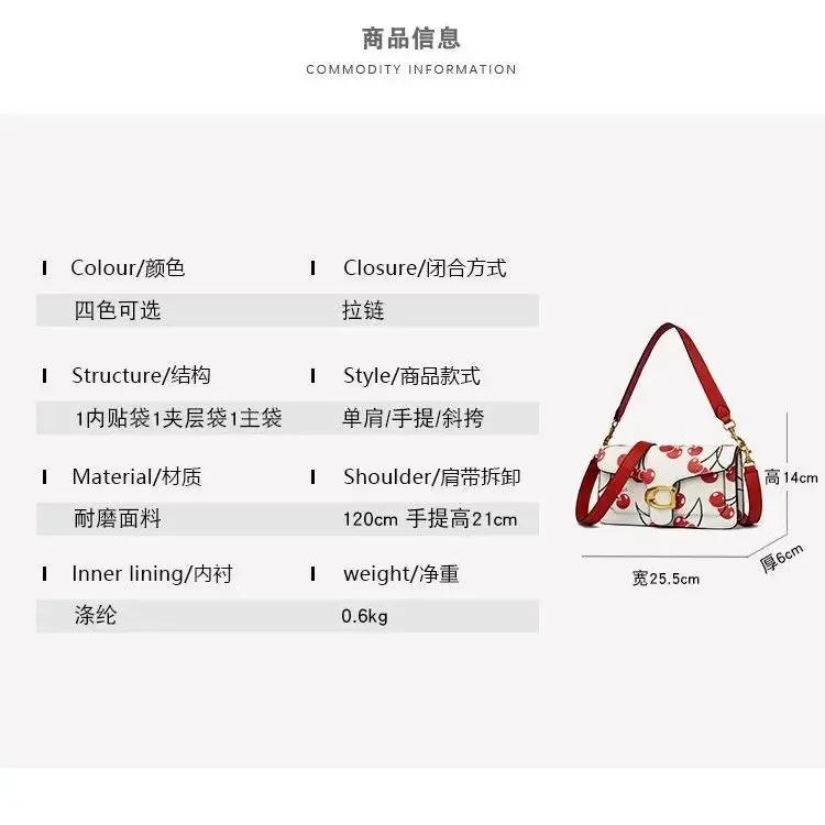 Sac à langer en cuir pleine fleur de qualité supérieure, modèle Cherry Mini carré, élégant, luxueux