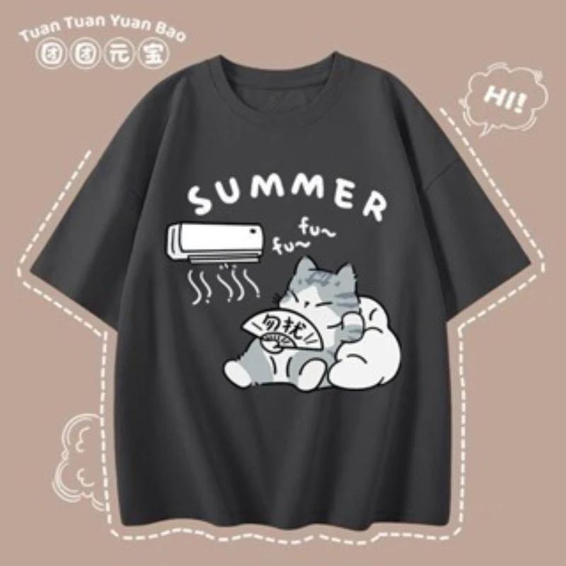 M-8XL été hommes T-shirt surdimensionné coréen décontracté Style ample chaton soufflant ventilateur