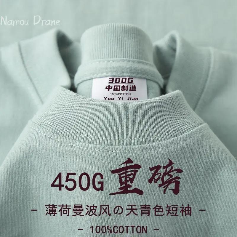 T-shirt américain à manches courtes en coton épais pour hommes et femmes, couleur unie, ample, col r