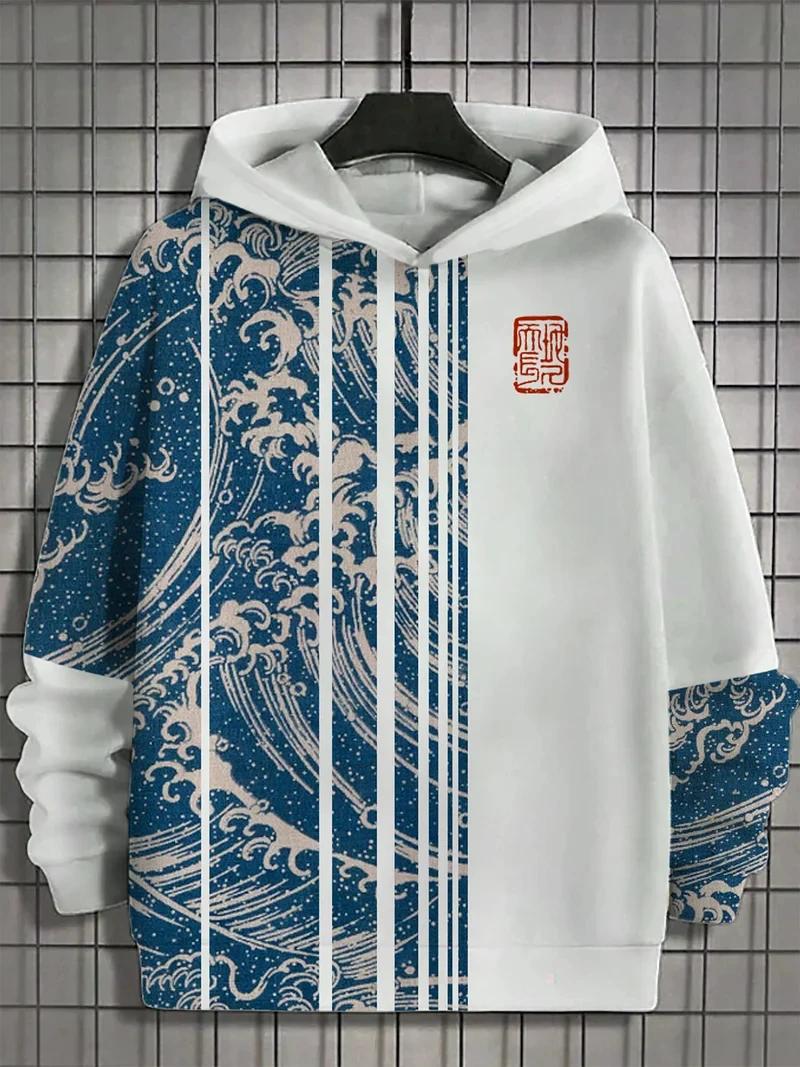 Sweat à capuche amusant pour hommes, mode japonaise Harajuku, décontracté y2k, automne et hiver, mot