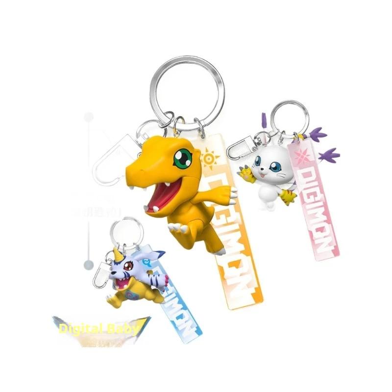 Porte-clés Anime authentique Agyu Beast, ornement suspendu 3D, jouet tendance, pendentifs de collect