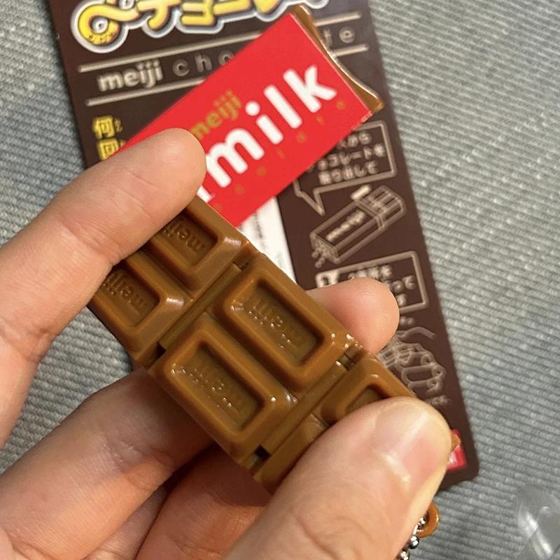 Nouveau Jouet Anti-Stress Pliable en Forme de Chocolat Meiji Style Japonais, Porte-clés Créatif, Cad