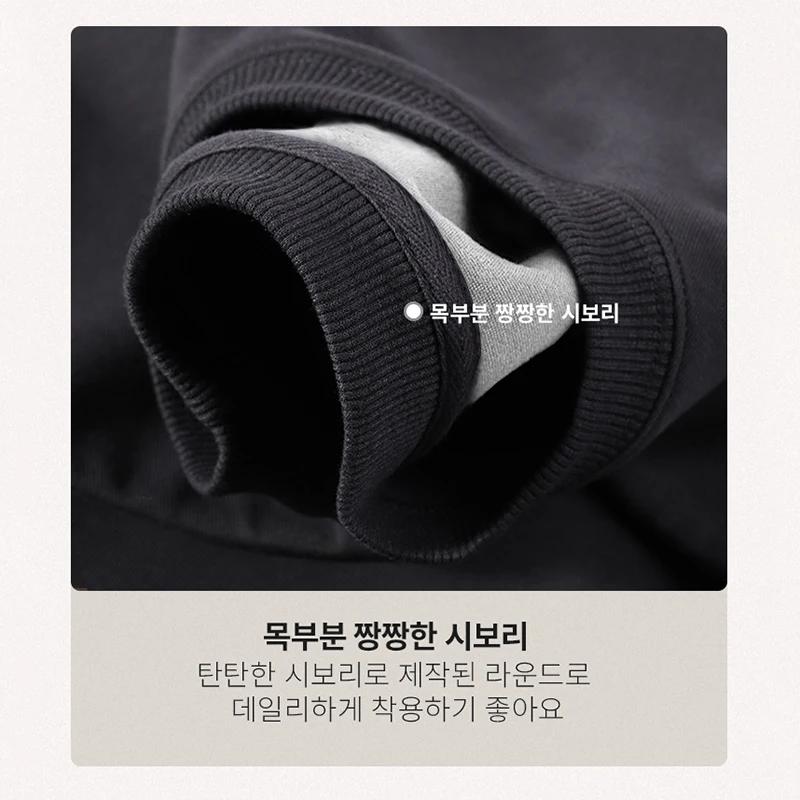 Sweat-shirt à manches longues pour hommes, ensemble 1 + 2 pièces, tendance, avec lettrage imprimé, é