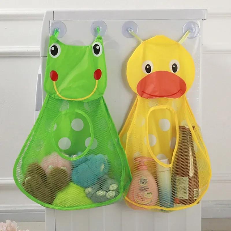Filet de rangement pour jouets, jouet de douche pour bébé, mignon canard grenouille, sac de rangemen
