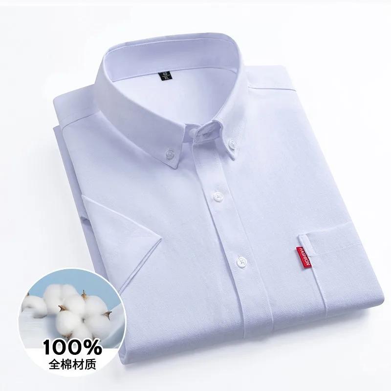 Chemises Oxford 100% coton pour hommes, manches courtes, couleur unie, coupe régulière, chemise form