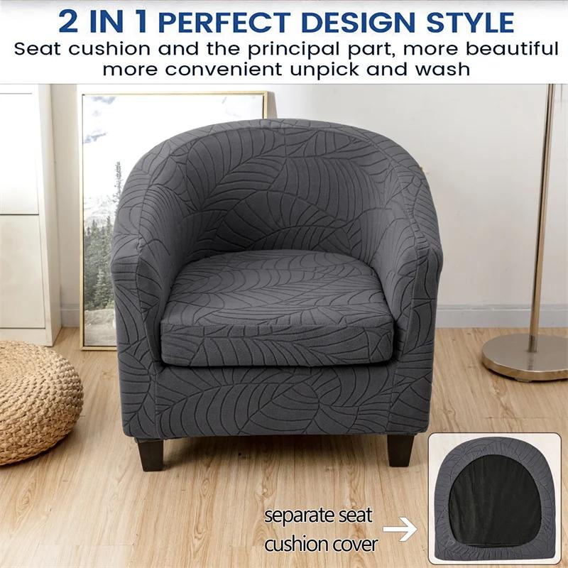 Housse de chaise de baignoire en Jacquard, feuilles, Anti-saleté, extensible, tout compris, coussin