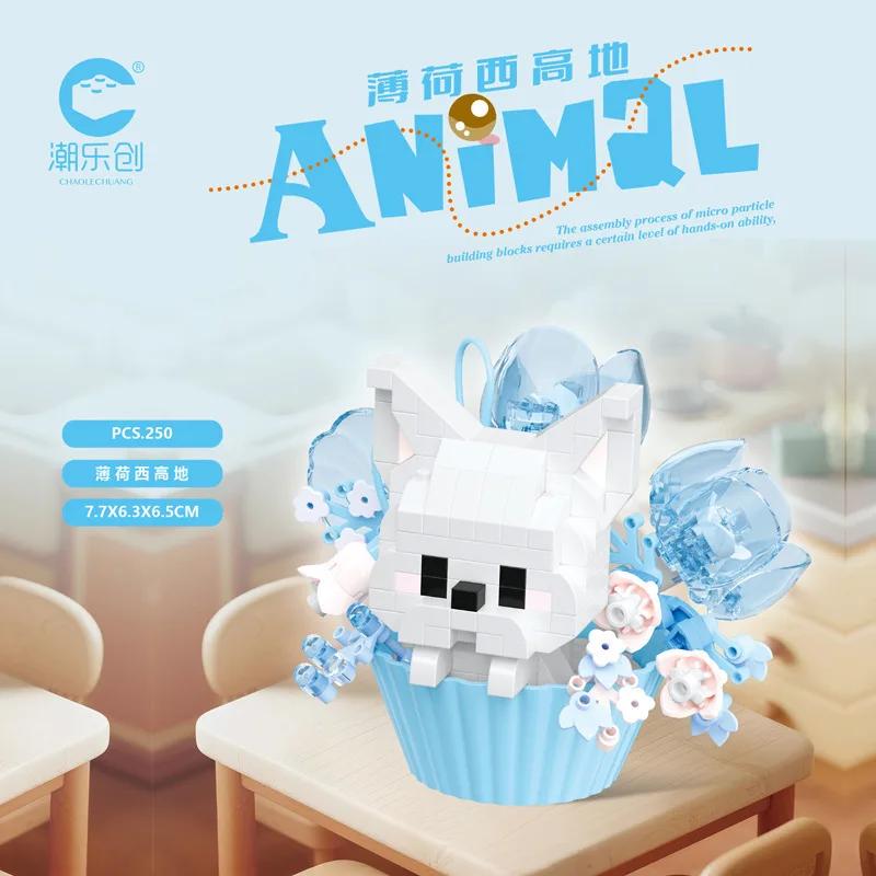 Bouquet en pot pour petits animaux, dessert mignon, poupée de dessin animé, panda, chiot, bloc de co