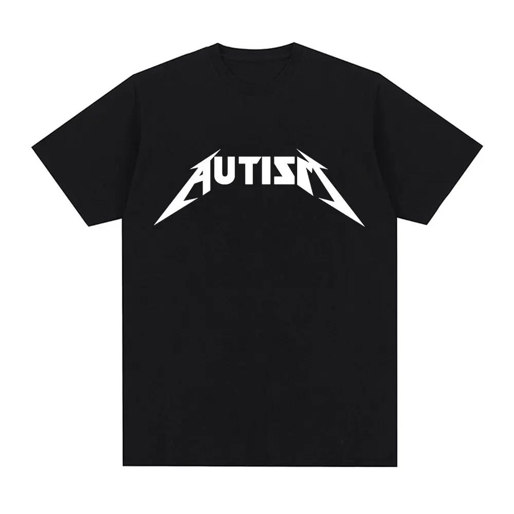 Autisme métal Rock Meme T-shirt hommes femmes mode Hip Hop manches courtes surdimensionné T-shirts é