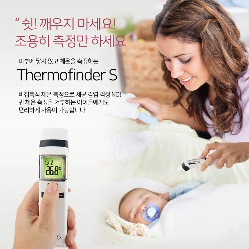 Thermomètre frontal sans contact bébé Hubbydik - Précision coréenne mesure température LED infrarouge