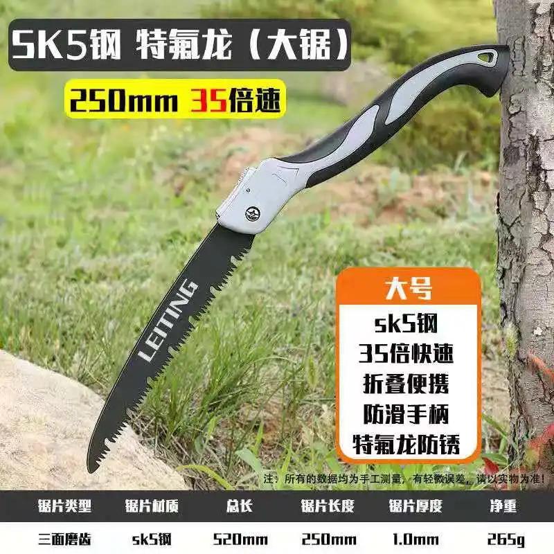 Scie pliante domestique japonaise en acier au manganèse, antirouille, scie à métaux à main, arbre, p