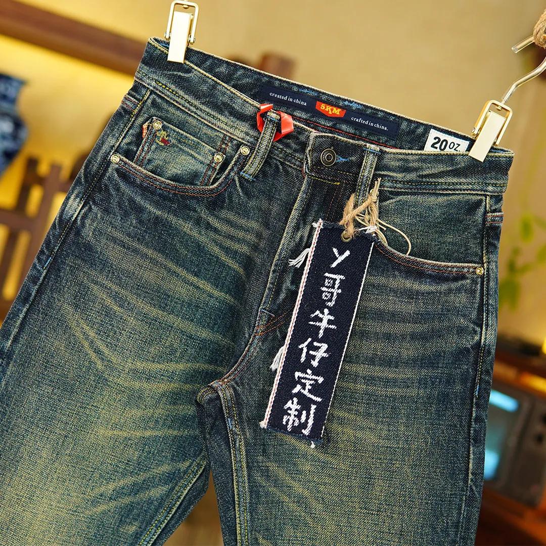 Jean en denim selvedge épais 20 oz pour homme, style rétro américain, coupe droite décontractée, 100