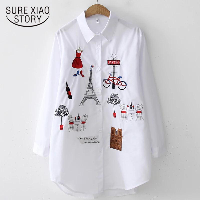 2024 nouvelle chemise blanche décontractée boutonnée col rabattu femme Blouse à manches longues coto