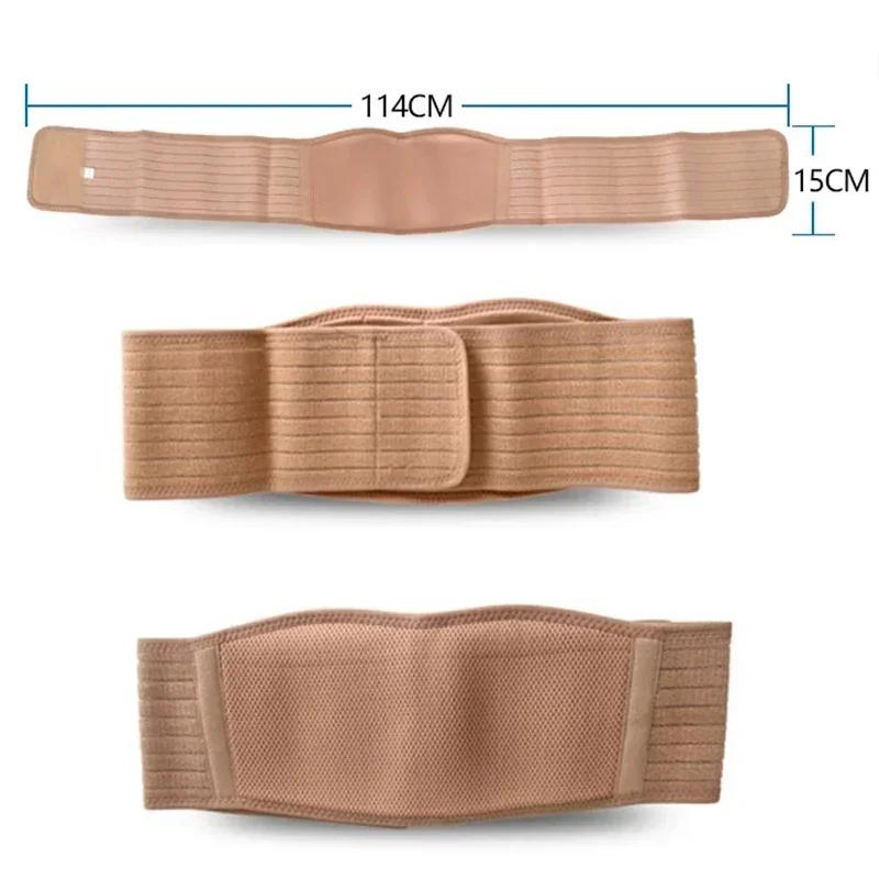Ceinture abdominale de soutien respirant pour femmes enceintes, ceinture abdominale spéciale, bandag