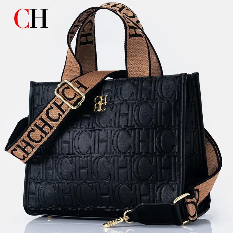 CH mode monogramme impression haute qualité métal Logo décontracté léger marque de luxe concepteur 2