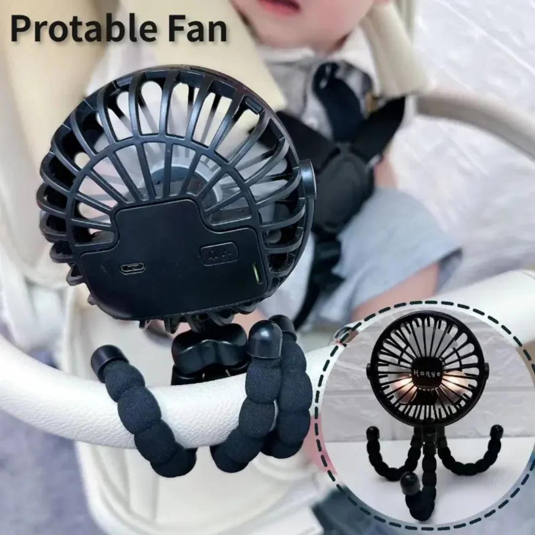 Ventilateur de poussette pour bébé, Rechargeable à main, USB, sans lame, petits ventilateurs pliants
