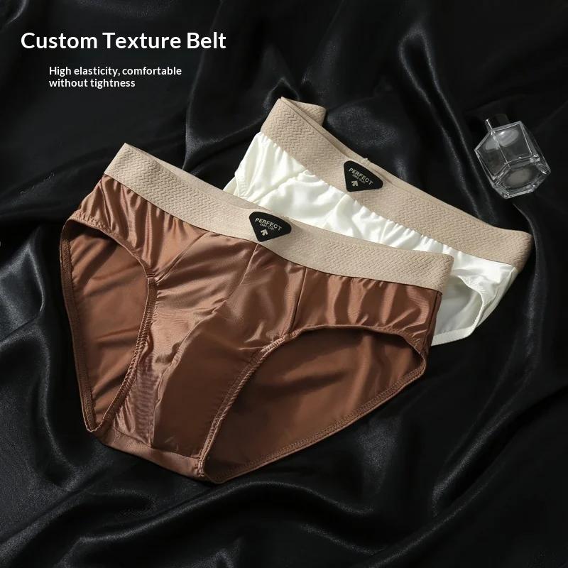Boxers pour hommes en soie glacée, lot de 4, doux et lisses, pour usage quotidien, plusieurs couleur
