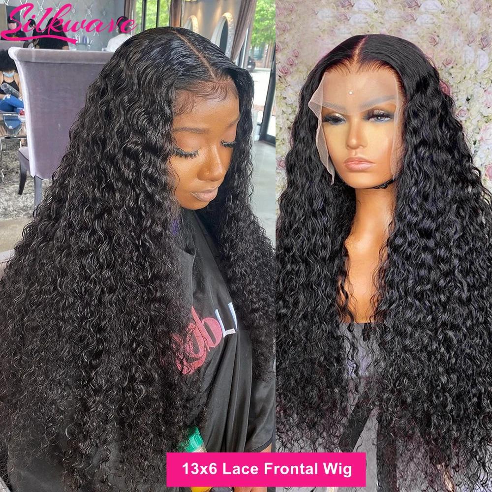 Perruques sans colle 4x4 5x5 HD Lace Frontal bouclées, prêtes à porter, en cheveux humains brésilien