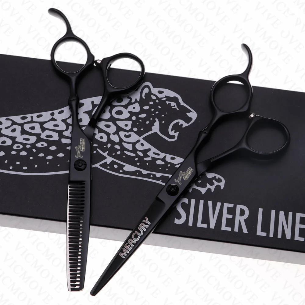 Ciseaux de coiffure professionnels de haute qualité, 5.5 et 6.0 pouces, coupe de cheveux + ciseaux a