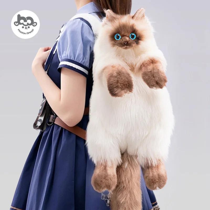  Sac à dos Simulation chat siamois, sac à dos pour filles, poupée en peluche, amie, petite amie,