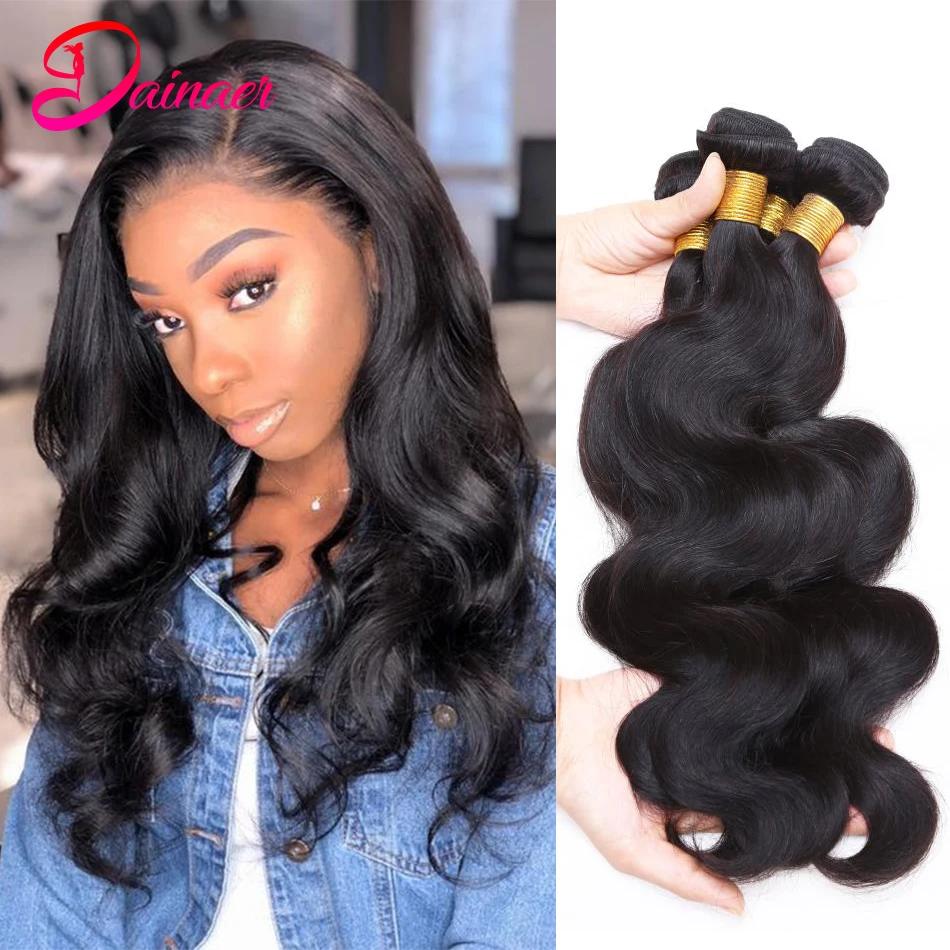 Bundles brésiliens de cheveux humains Body Wave, 100% cheveux vierges non transformés, tissage natur