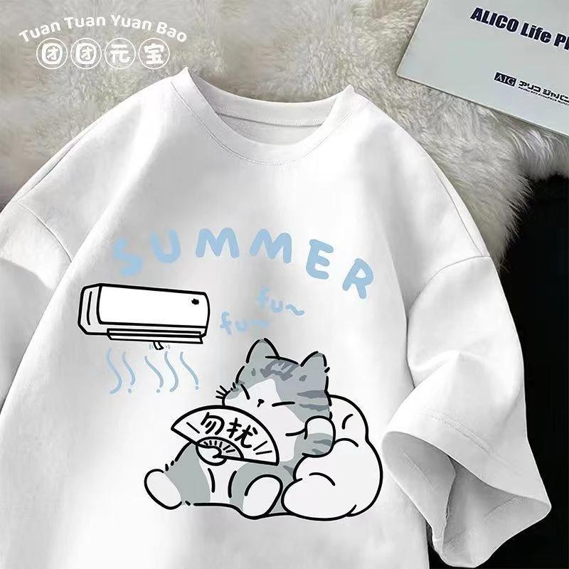 M-8XL été hommes T-shirt surdimensionné coréen décontracté Style ample chaton soufflant ventilateur