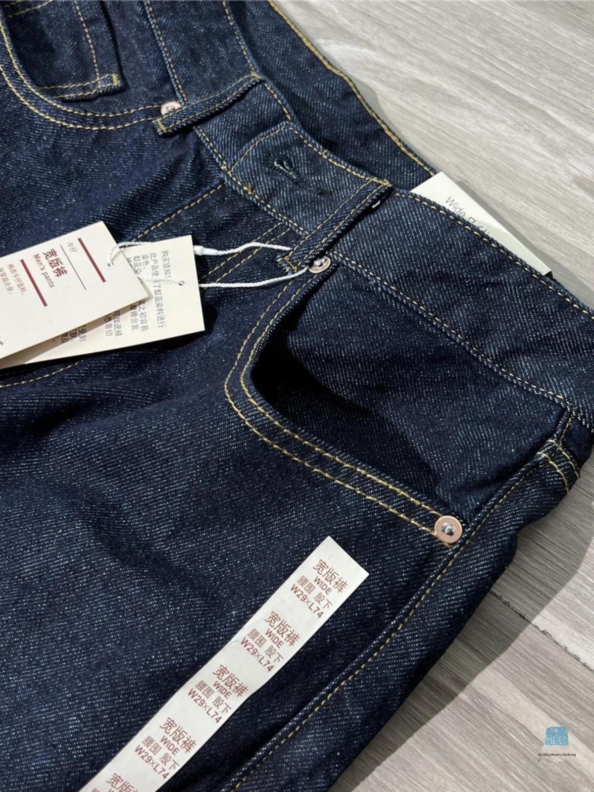 Pantalon décontracté classique à jambe droite pour hommes, coupe ample, en denim 100% coton, style q