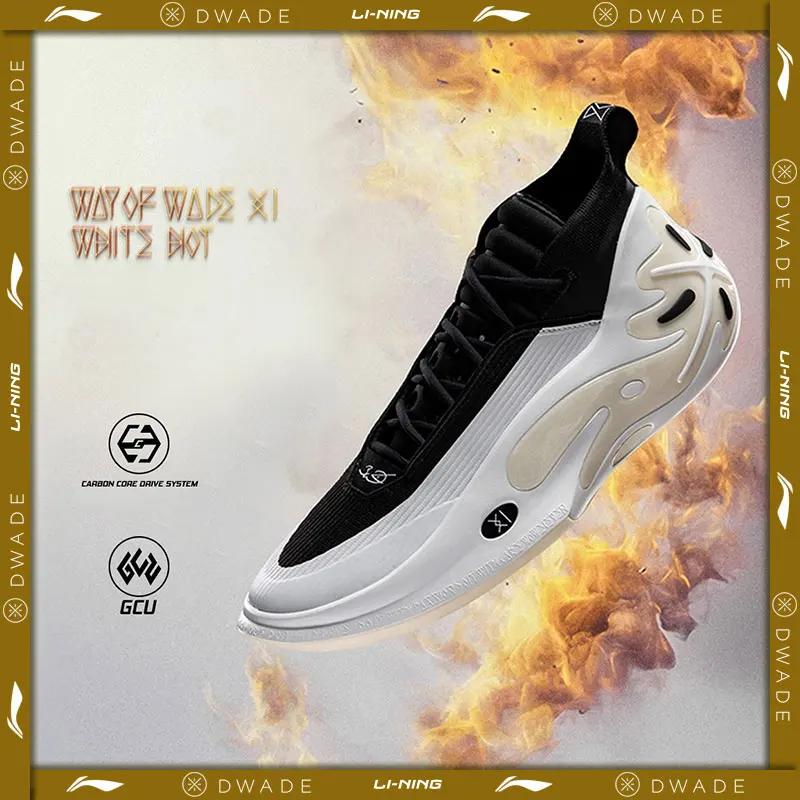 Li-Ning WAY OF WADE 11 WHITE HOT Chaussures de basket-ball professionnelles pour hommes, semelle en