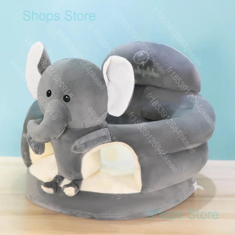 Housse de siège de soutien pour bébé en peluche, confortable, pour l'apprentissage de la position as