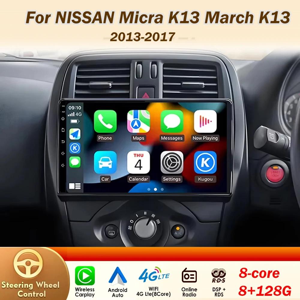 Autoradio Android 16 9 pouces pour NISSAN Micra K13 March K13 2013-2017 Carplay Écran Auto Sans 2din DVD 4G WIFI