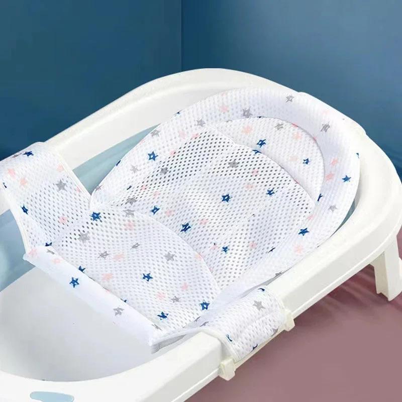 Filet de bain pour bébé