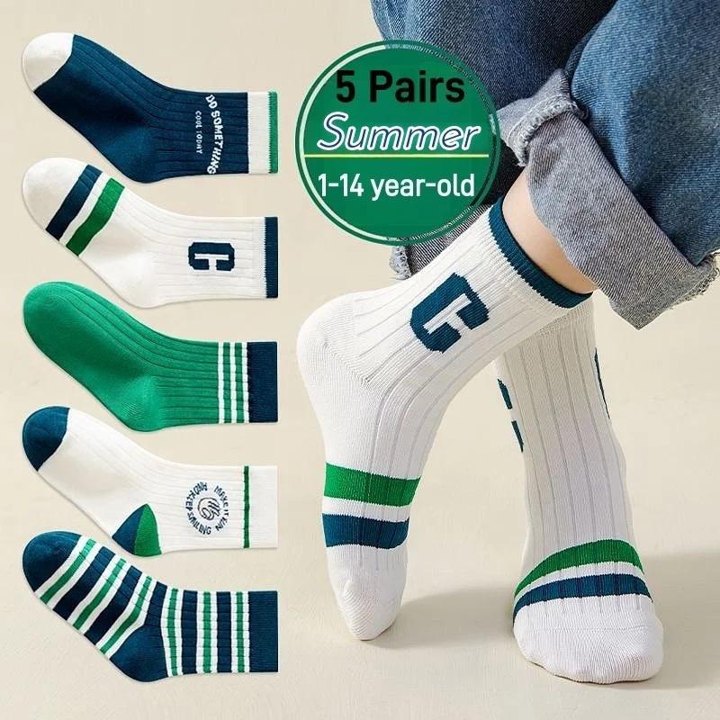 Chaussettes d'été pour enfants