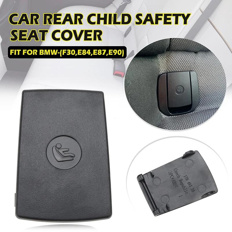 Ceinture de sécurité pour siège arrière de voiture