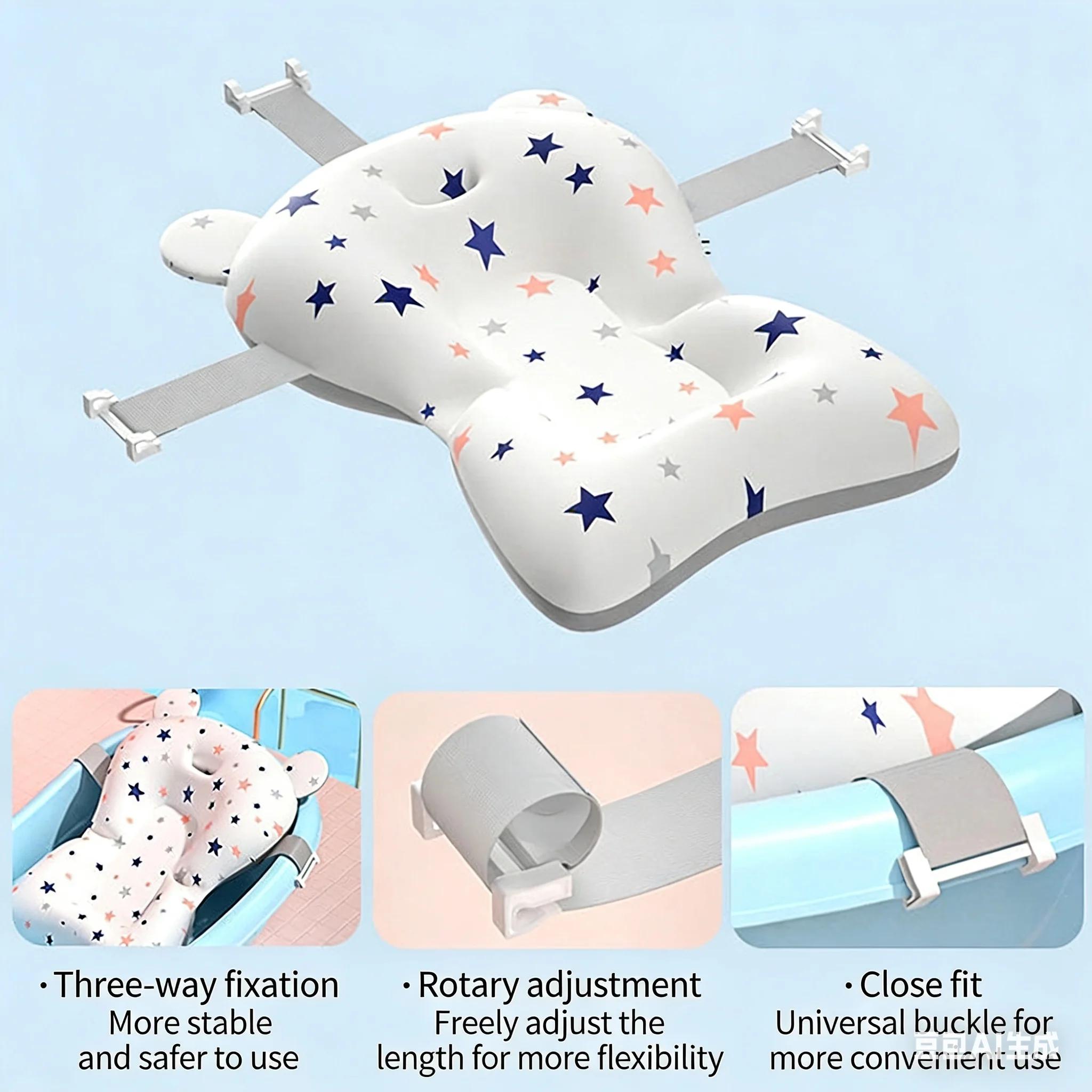 Tapis de soutien de siège de bain pour bébé