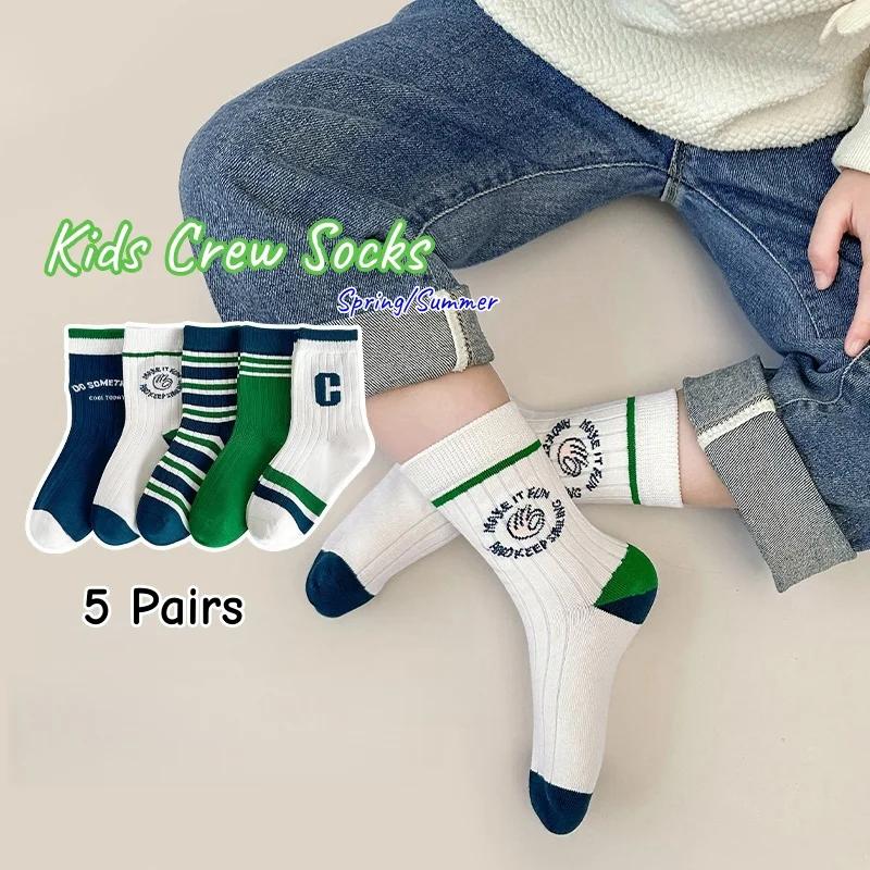 Chaussettes d'été pour enfants