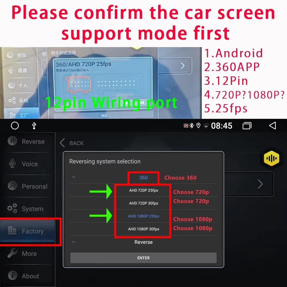 Caméra de voiture 1080P / 720P 360° ° Système de caméras panoramiques universelles Surround View pour système multimédia Android avec fonction 360APP