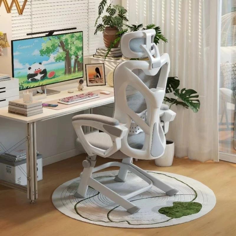 Chaise d'ordinateur, chaise de bureau à domicile