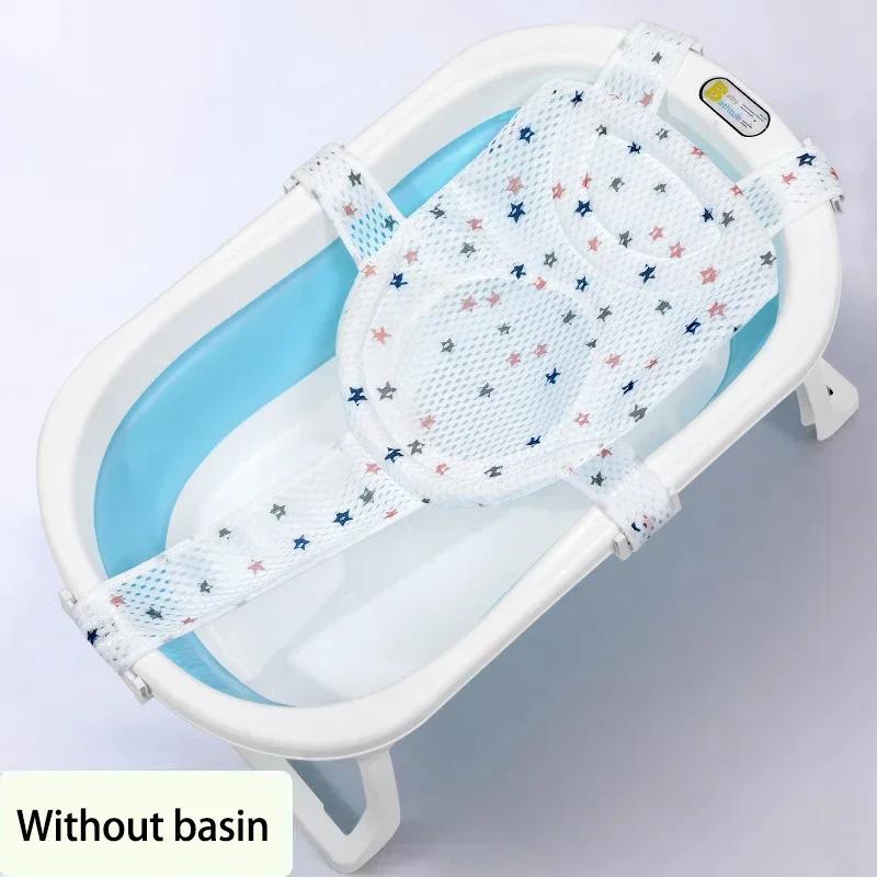 Filet de bain pour bébé