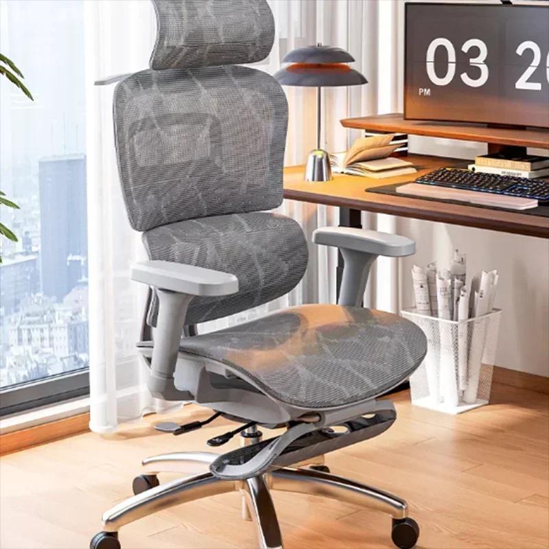 Chaise de bureau confortable pour salon