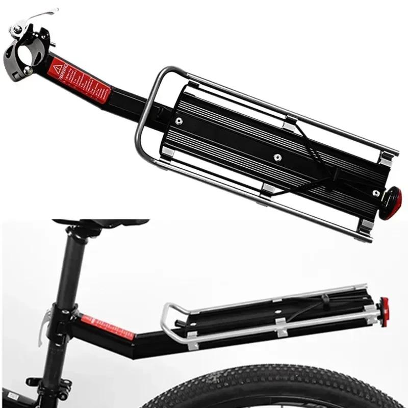 Porte-bagages arrière de vélo en alliage d'aluminium