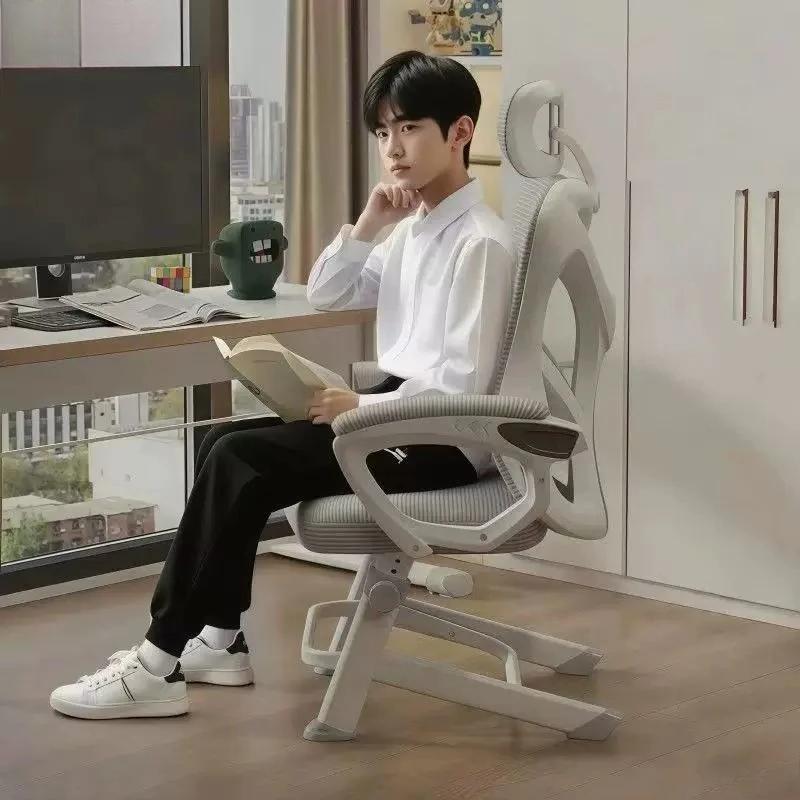 Chaise d'ordinateur, chaise de bureau à domicile
