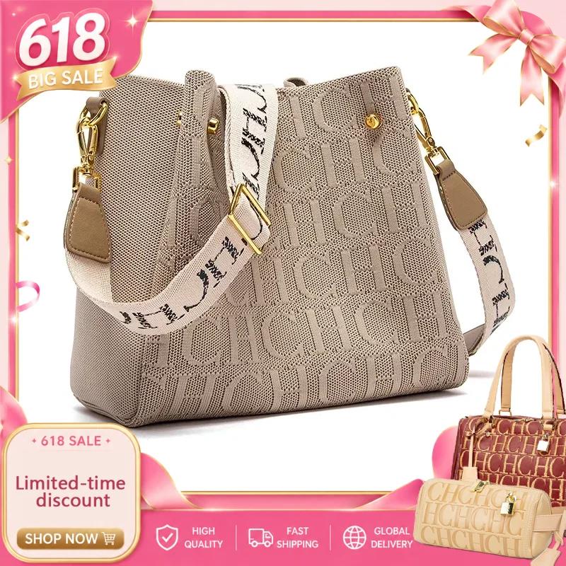 CH automne hiver classique sac à bandoulière marque tempérament à la mode décontracté grande capacité femmes sac à bando