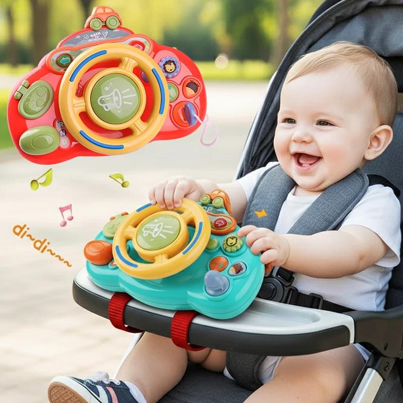 Jouet de poussette pour bébé