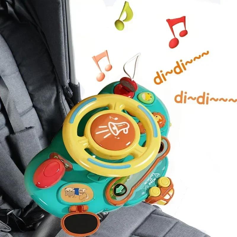 Jouet de poussette pour bébé