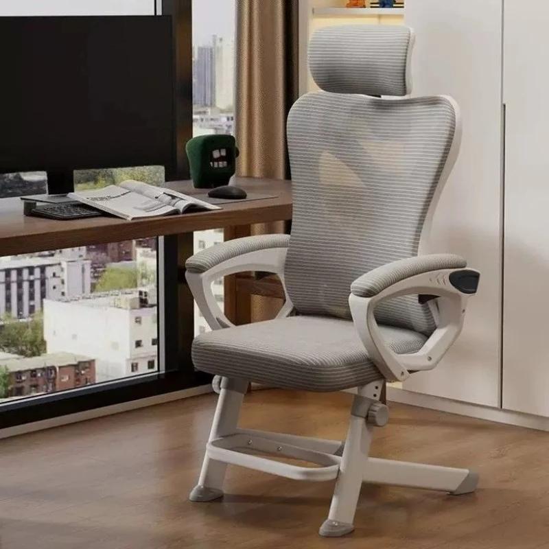 Chaise d'ordinateur, chaise de bureau à domicile