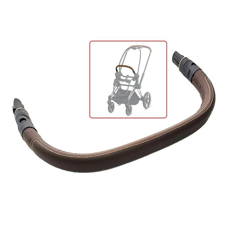 Accoudoir de poussette pour Cybex Priam 3/4 2019 – 2023